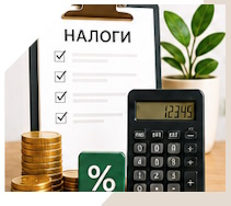 Услуги Профессиональное бухгалтерское обслуживание в Белогорске